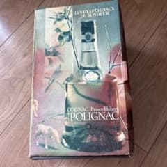 POLIGNAC コニャック Prince Huber 箱入りのサムネイル
