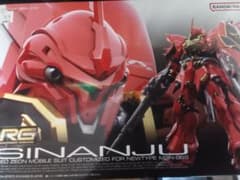 RG 1/144 MSN-06S SINANJU BOXのサムネイル