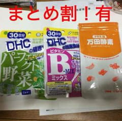 サプリ ＆ 酵素のサムネイル