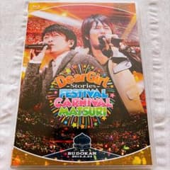 きなこもち様 リクエスト 2点 まとめ商品のサムネイル
