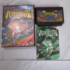 ★動作確認済み【外箱、取説付き】究極ハリキリスタジアム　ファミコンソフト