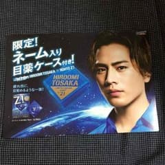 kumiっち様のサムネイル