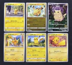 ピカチュウ 6種 25th ゴールデンボックス ポケモンカード - メルカリ