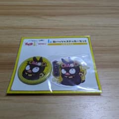 らんま1/2 WEBくじ I賞 缶バッジ＆ステッカーセット Pちゃんのサムネイル