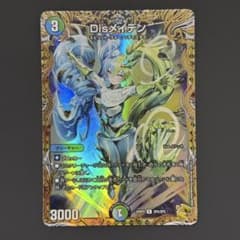 邪闘シス　金 デュエルマスターズ 邪闘シス 金 シク | Shop at Mercari from