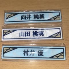 ウィアイ　ジュンソ　ラキドロ WEi ジュンソ トレカ Eternally ラキドロ 当選者 | Shop at