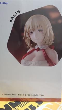 マルシル&ファリン ドレススタイルver. スペシャルセットのサムネイル