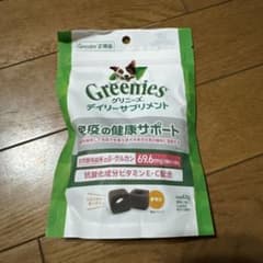 犬 Greenies グリニーズ デイリーサプリメント 63g 未開封のサムネイル
