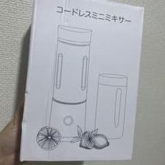 コ－ドレスミニミキサーのサムネイル