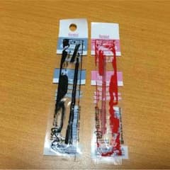 ジェットストリーム【宇治抹茶さん専用】のサムネイル