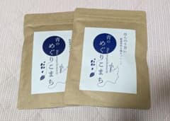 青のめぐりこまち 2袋セットのサムネイル