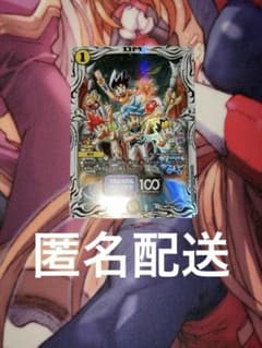 デュエルマスターズ ラッキーダーツ 1枚 - メルカリ