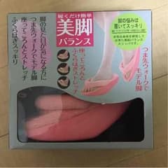 スリッパ  サンダルのサムネイル
