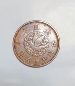 カラス一銭黄銅貨、昭和13年 古銭のサムネイル