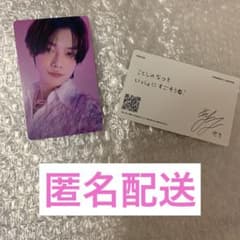 TXT SWEET ヨンジュン　ユニバ　ラキドロのサムネイル