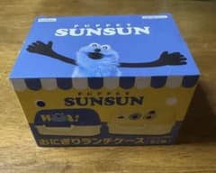 パペットスンスン おにぎりランチケース　ランチボックス　フリュー プライズ　青のサムネイル