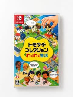 トモダチコレクション 新生活 Nintendo Switch ソフトのサムネイル