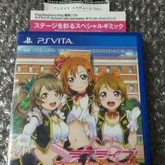 アニメイトコスチュームコード 付 PS VITA ラブライブのサムネイル