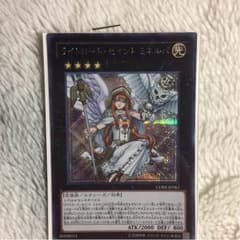 セイント・ミネルバ シク 遊戯王のサムネイル