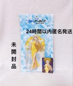 블루 아카이브 플래티넘 자카 빅 아크릴 스탠드 Vol.2 노노미