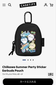 ⭐︎新品未使用⭐︎CASETiFY Chiikawa イヤホンポーチ - メルカリ