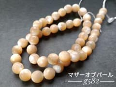 在庫SALE【g582】マザーオブパール ラウンド 1連のサムネイル