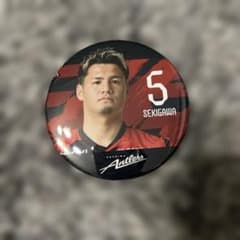 鹿島アントラーズ デカ缶バッジ 5 関川郁万のサムネイル