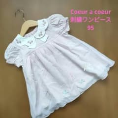 coeur a coeur 半袖 刺繍チュニック 95cmのサムネイル