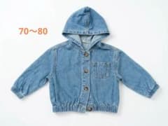 Gジャン フード付きジャケット デニム ベビー アウター 70〜80 - 4