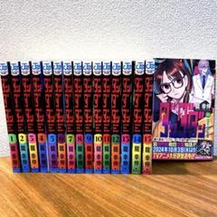 ダンダダン　漫画　1〜16巻　集英社　龍幸伸　全巻セット Amazon.co.jp: ダンダダン 全巻セット 1～16巻 最新刊 含む 龍
