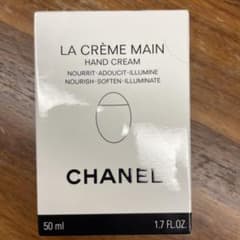 CHANEL LA CRÈME MAIN ハンドクリーム 50mlのサムネイル
