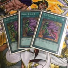 強欲で貪欲な壺のサムネイル