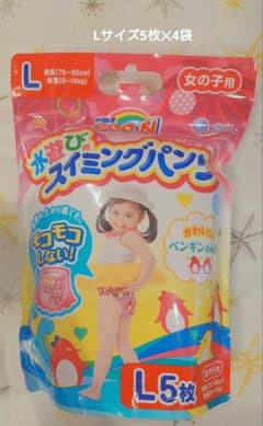 グーン 水遊び用スイミングパンツ 女の子用 Lサイズ 5枚✕4袋のサムネイル