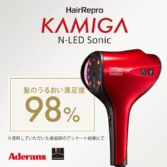 【極美品】アデランス/HairRepro KAMIGA 赤 ヘアドライヤーのサムネイル