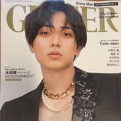 2022 ジンジャー 2月号のサムネイル