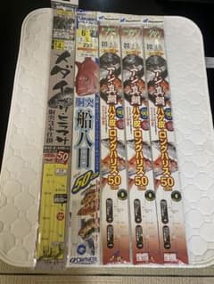 あじ　真鯛　仕掛けのサムネイル