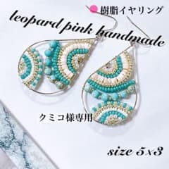 ピアス イヤリング アクセサリー 天然石 ターコイズ パールピアスのサムネイル