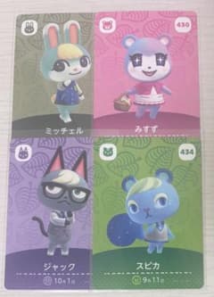 あつまれどうぶつの森 amiiboカード ジャック　ミッチェル　スピカ　みすずのサムネイル