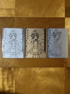 カードキャプターさくら エッチングカード 3枚セット 当時物 - メルカリ