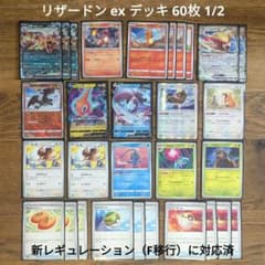 アンティーク　メタリオン　デッキパーツ　3コン　【レジェンドカードは1枚】 アンティーク メタリオン デッキパーツ 3コン 【レジェンド