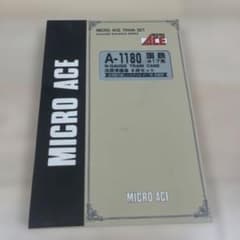 MICRO ACE A-1490 JR貨物 マニ30 コキ57000 6両 MICRO ACE A-1490 JR貨物 マニ30 コキ57000 6両 - メルカリ
