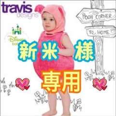 【☆新米様専用☆】美品★ピグレットのサムネイル