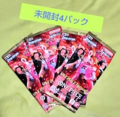 ワンピースカード ヒロインズエディション 未開封 4パックセット