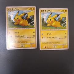 ピカチュウ ギフトボックス pt 004/015＋ライチュウ ピチューセット売り ピカチュウ ギフトボックス Pt 004/015 キラ ノーマル 2枚セット