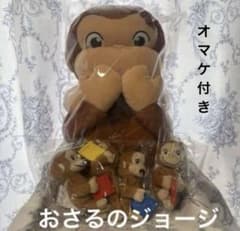 おさるのジョージ約はずかちっ！＆えほんver.3種セット5点セット&オマケ