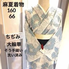 麻 ちぢみ洗える夏着物 総手縫い仕立て 洗い済み 水色草花 麻 ちぢみ洗える夏着物 総手縫い仕立て 洗い済み 水色草花 - メルカリ