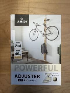 さくら様専用　LABRICO 強力突ぱりキャップ EXO-1 EXB-1のサムネイル
