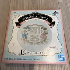 이치 반 쿠지 90 주년 미니 플레이트
