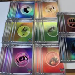 ポケモンカード 基本エネルギー 58枚＋おまけ付きのサムネイル