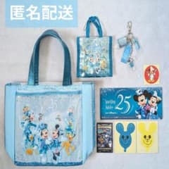 ディズニー25周年 スパークリングジュビリー スーベニア 8点セット 東京 ディズニーシー 25周年 8点セット スパークリング・ジュビリー